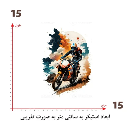 استیکر پارچه و لباس پاد آفرین مدل موتورسواری کد 121