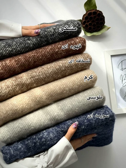 بیگ اسکارف دونابل