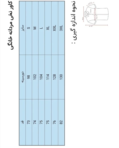 تاپ کلاه‌دار نخ‌پنبه