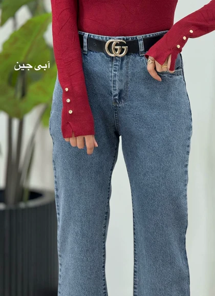 شلوار جین واید 3