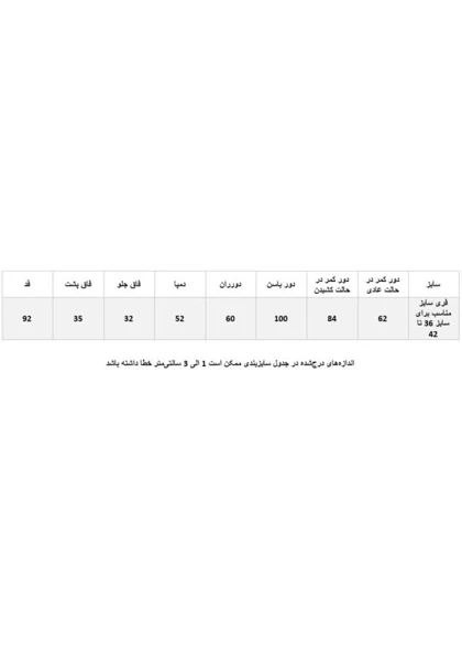 شلوار لینن یشمی