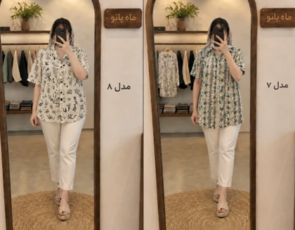 شومیز طرح میکس زنانه