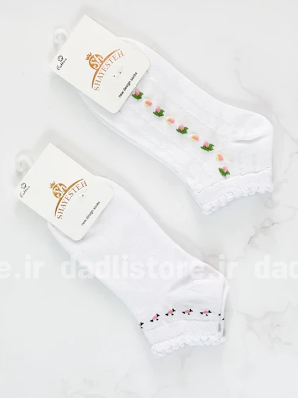 جوراب مچی نخ پنبه سفید طرحدار