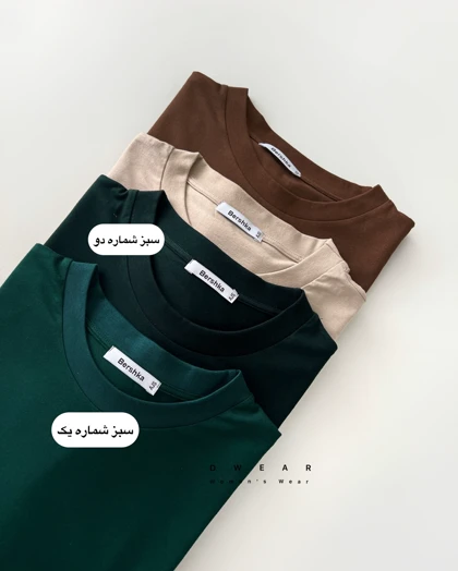 تیشرت باکسی bershka