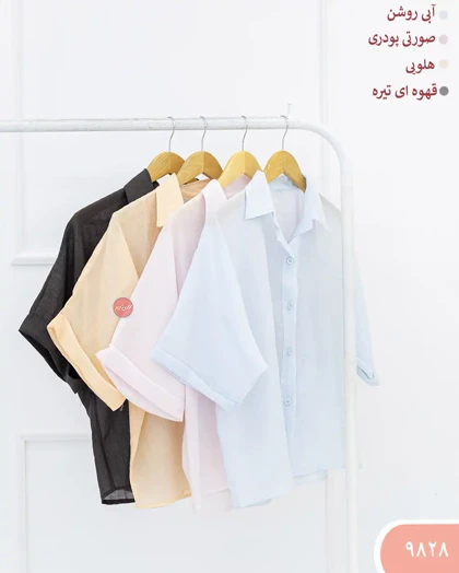 شومیز آستین چاک‌دار زنانه 9828 | الینور