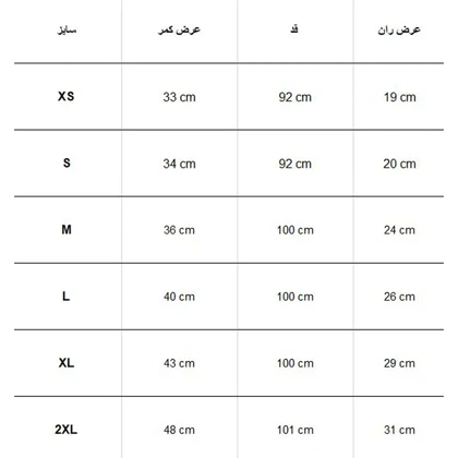 شلوار ورزشی زنانه Skechers