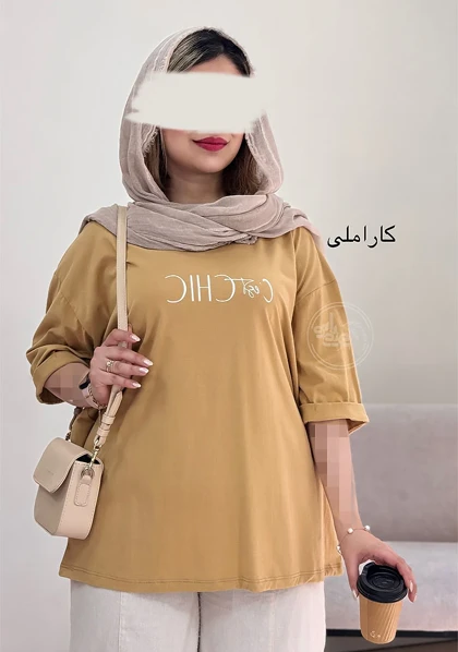 تیشرت الناز