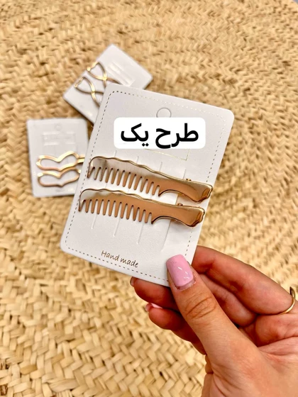 گلسر بهارناز وارداتی