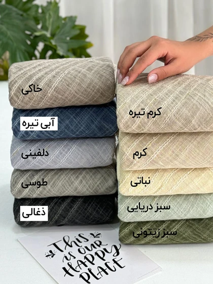 شال لینن لمه 20601