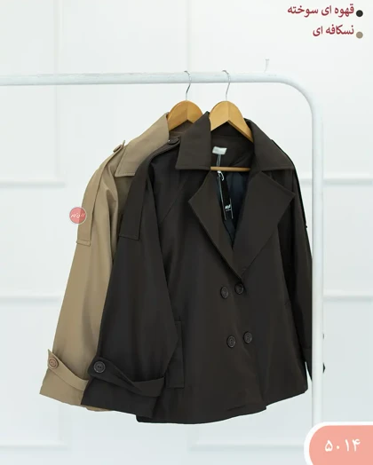 بارانی چهاردکمه 5014