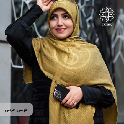 آبان 3