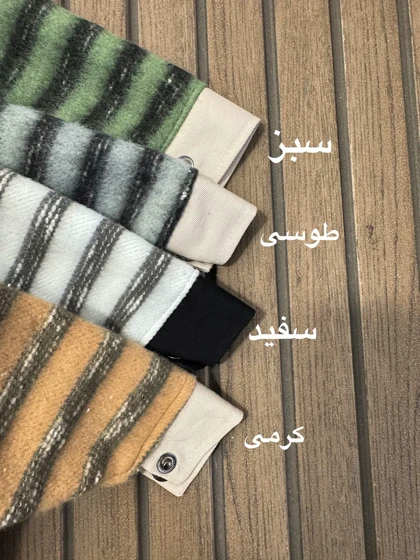 سه تیکه زبرا (شارژ دوم)