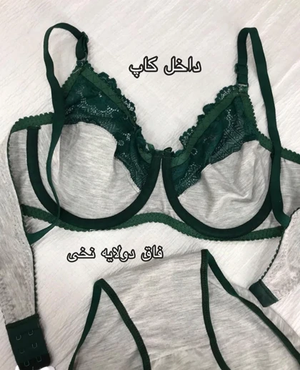 ست شورت و سوتین زنانه ملانژ گیپوری ژوبین