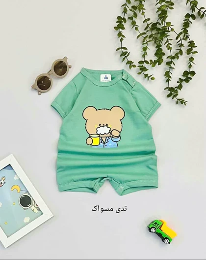رامپر اسپورت سدری