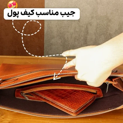 کیف فولدر مردانه بیورا مدل dbb130