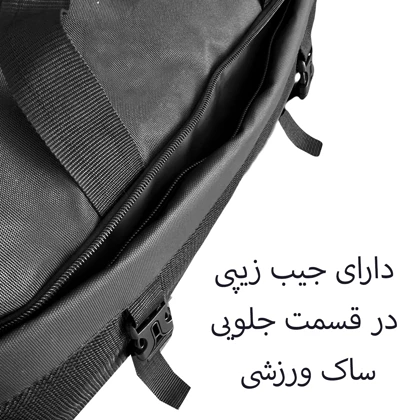 ساک ورزشی نایکی کد NIKE-NK99103 (قابل تبدیل به کوله)