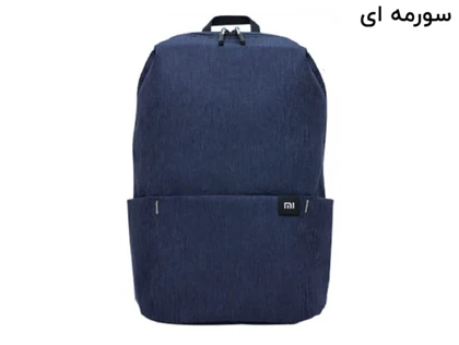 کوله پشتی مینی شیائومی Xiaomi Mi Casual Daypack 2076