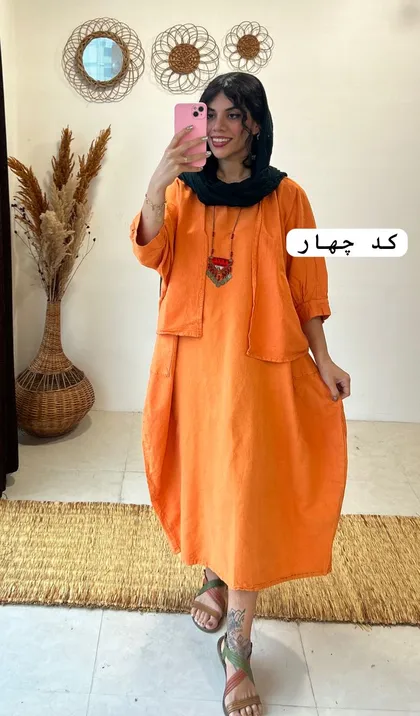 کت سارافن آذین