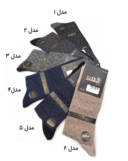 جوراب مردانه کلاسیک طرح آلفرد سیلکا