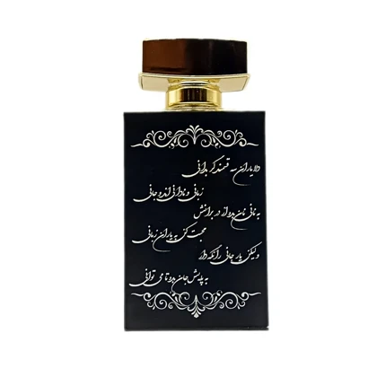 عطر ادکلن مولانا شاعر معروف فارسی