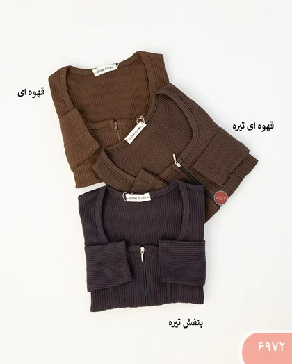 بلوزکرکره ای یقه خشتی جلو زیپ 6972