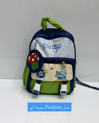 کوله‌پشتی مهد و پیش‌دبستانی وارداتی
