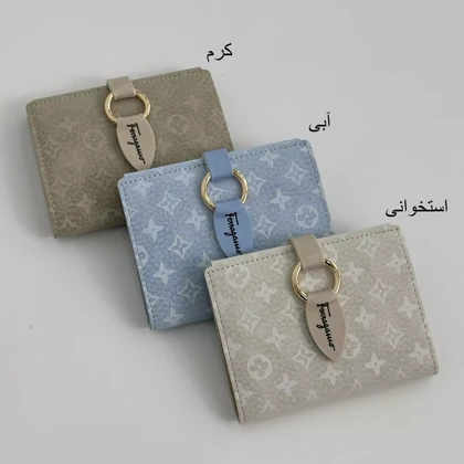 کیف پول 1007381