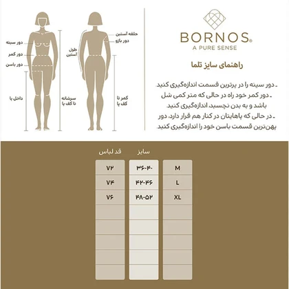 تاپ زنانه برنس مدل تلما