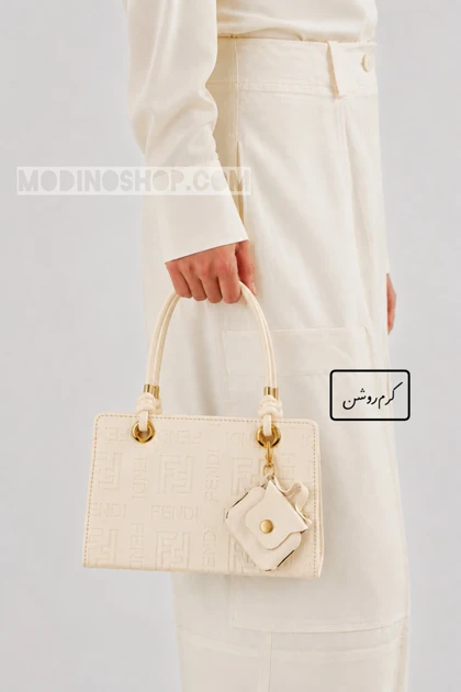 کیف دسته گره طرح فندی همراه کیف آویز کد 2205