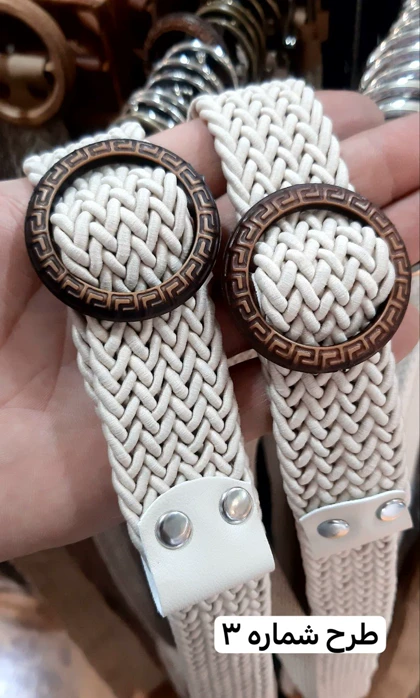 کمربند کنفی