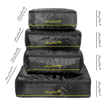 نظم دهنده چمدانی مایسا مدل My-4041 مجموعه 4 عددی