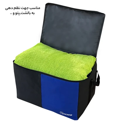 نظم دهنده سفری و کمد دیکمپ مدل DICAMP - DCP600