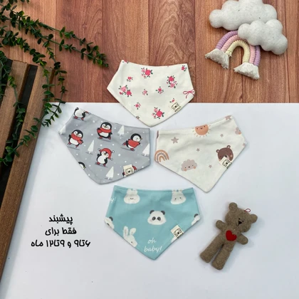 بلوز شلوار راحتی نوزادی تا3سال