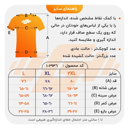 تیشرت اسپرت جردن مدل Cmp-Paris-2A0771 سفید
