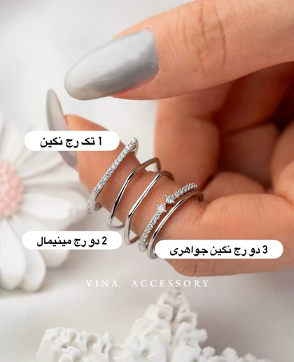 انگشترای پینترستی ( 1109 )