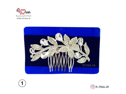 شانه مو مجلسی زنانه فلزی مدل پرنگین
