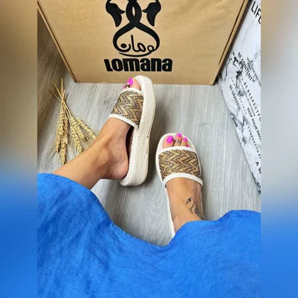 صندل لژدار حصیری _ 1484