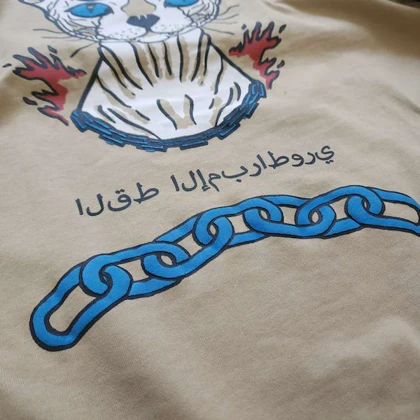 تیشرت مردانه طرح نفرتی‌تی مصر باستان pull & bear 🇪🇸