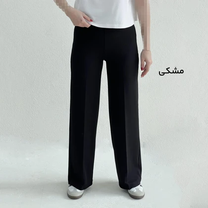 شلوار زنانه بگ کبریتی | آی بولک