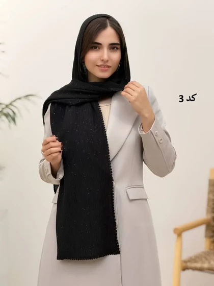 3945- شال شاین عدسی