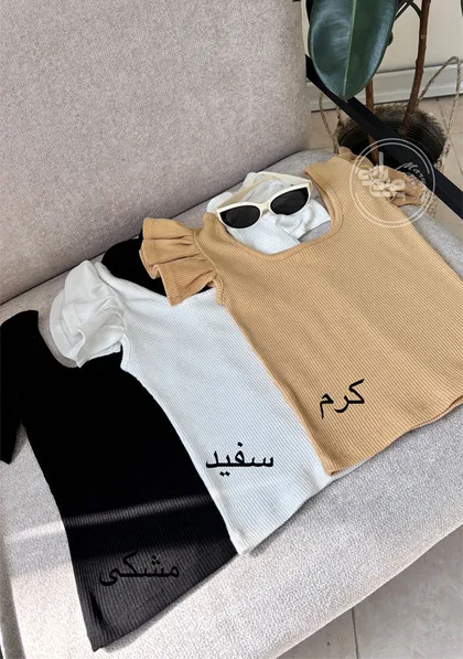 کراپ آستین چین