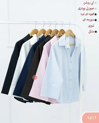 شومیز لینن هانل 1512