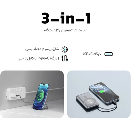 پاور بانک بی سیم تی سی اچ TCH مدل Elite 1020WS ظرفیت 10000 توان 22.5 وات