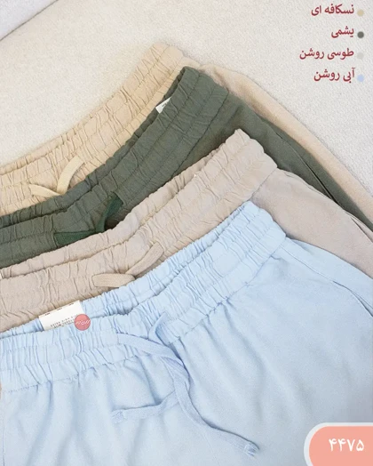 شلوار بگ لینن رویال 4475