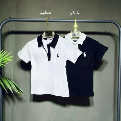 پلو شرت
