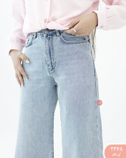 شلوار فول بگ رویال 2468