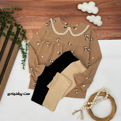 ساپورت دخترانه تمام کش
