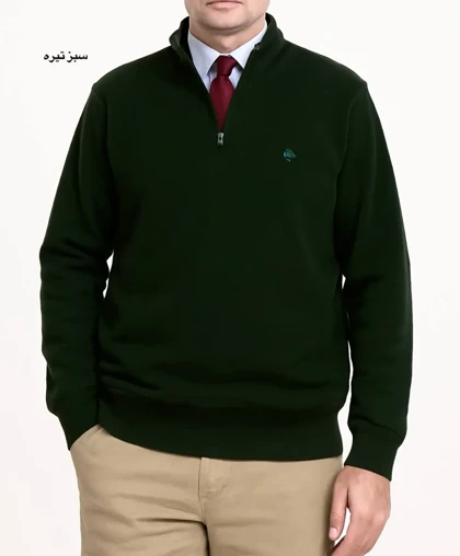 پلیور دورس مردانه جلو زیپ پیمان 1