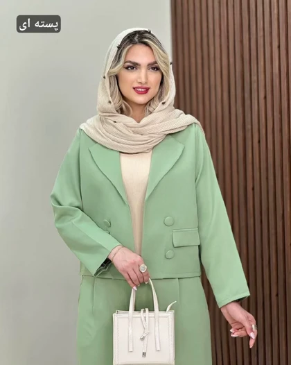 کت شلوار ویژن