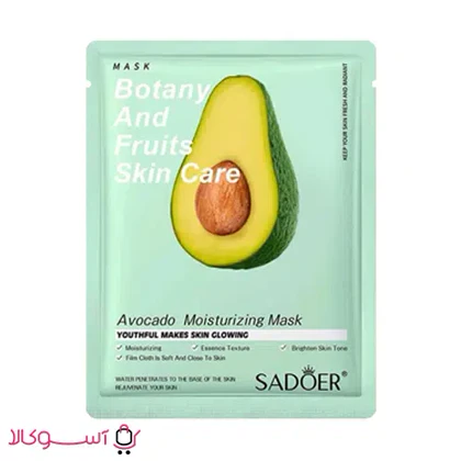 ماسک ورقه ای صورت سادور مدل آووکادو حجم 25 میل